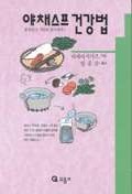 으뜸사 이미지