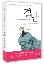 책 이미지