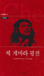 책 이미지