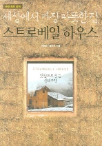 책 이미지