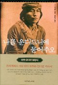 책 이미지