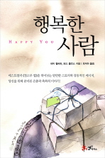 책 이미지