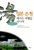 책 이미지