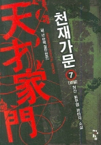책 이미지