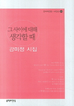 아는집 이미지