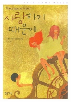 책이랑 이미지