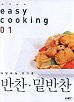 ����.�ع���(����丮1)