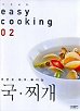 �� �(����丮 2)
