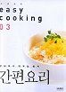�����丮(����丮3)