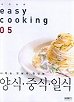 ���.�߽�.�Ͻ�(����丮5)