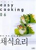 ä�Ŀ丮(����丮6)