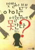 �¹��� �κ� ���̴� ����뿡 ������