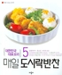 ���� ���ö� ����(���ѹα� ��ǥ�丮5)