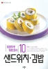 ������ġ ���(���ѹα� ��ǥ�丮10)