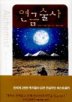 å�̹���