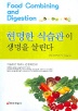 ������ �Ľ����� ������ �츰��