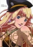 マクロスF VISUAL COLLECTION シェリル.ノ-ム