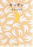 キッチン 키친