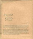 이철수 판화 달력(탁상용)(2010)