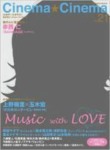 CINEMA CINEMA 21. 시네마 시네마. 21