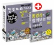 정보처리기사 실기(산업기사 포함)