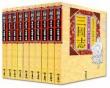 삼국지(전10권)