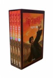 해리포터와 죽음의 성물 제7권 세트(전4권)