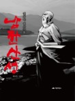 남한산성. 3