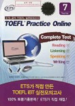 TOEFL PRACTICE ONLINE VOL. 7(COMPLETE TEST)