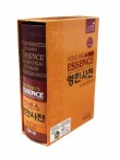 엣센스 영한사전 (가죽장정)