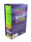 엣센스 영한사전(제11판)(특장판)(반달 색인)