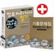 정보처리기사 필기