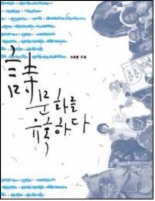 시 문화를 유혹하다