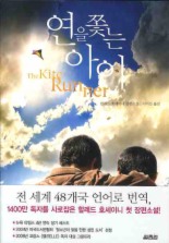 연을 이미지