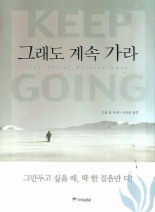 그래도 이미지