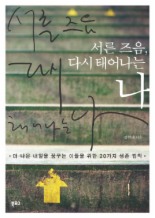 즈음 이미지