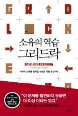소유 이미지