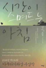 아침엔 이미지