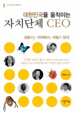 에이플러스성공자치연구소 이미지