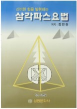 삼원문화사 이미지