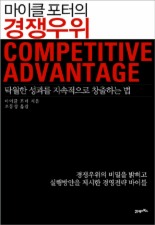우위 이미지