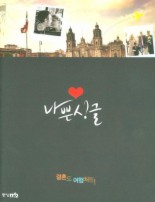 싱글 이미지