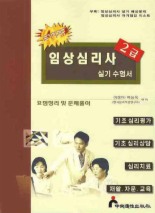 중앙적성출판사 이미지