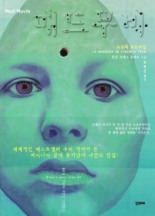 매드 이미지