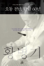 60년 이미지