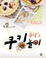 꽃날 이미지