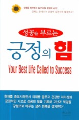 긍정 이미지
