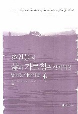 초인 이미지
