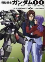 機動戰士ガンダム00 セカンドシ-ズン4
