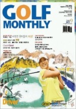 골프먼스리 2008년 11월호